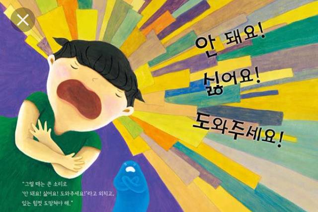 남자들이 착각하는것 | 인스티즈