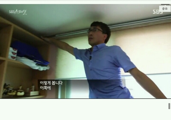 이젠 집도 안전하지 못하다..(충격주의) | 인스티즈