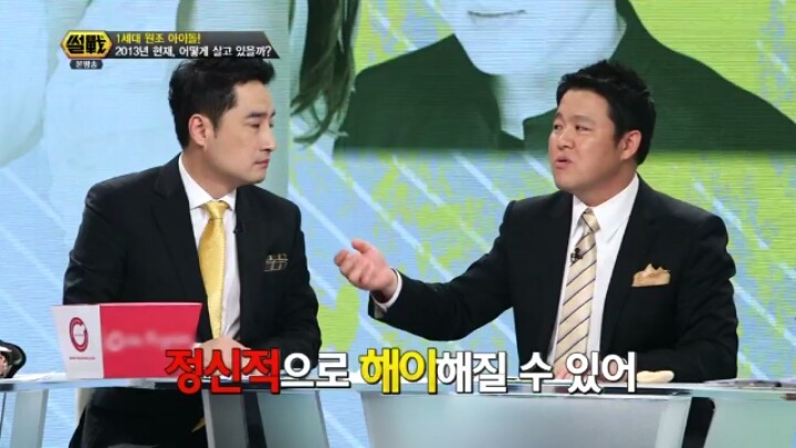 김구라가 분석한 남자아이돌들이 사건사고가 잦은 원인.jpg | 인스티즈