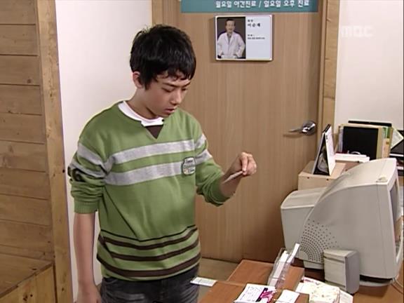 [거침없이하이킥] 중딩이랑 문자로 싸우는 순재 ㅋㅋㅋㅋㅋ.jpg | 인스티즈