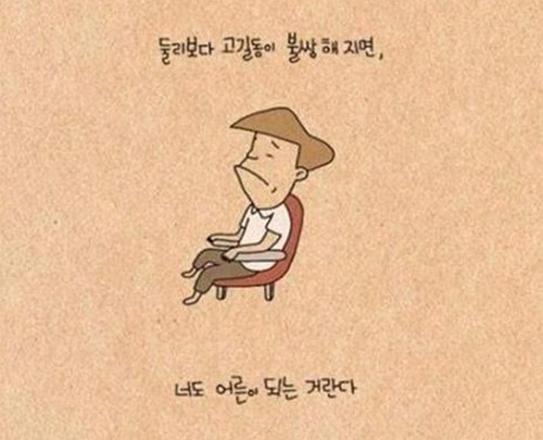 둘리의만행 | 인스티즈