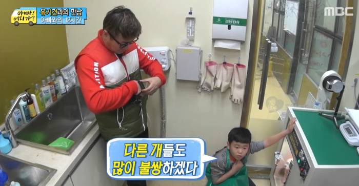 [아빠어디가] 유기견을 대하는 윤후의 태도 .jpg | 인스티즈