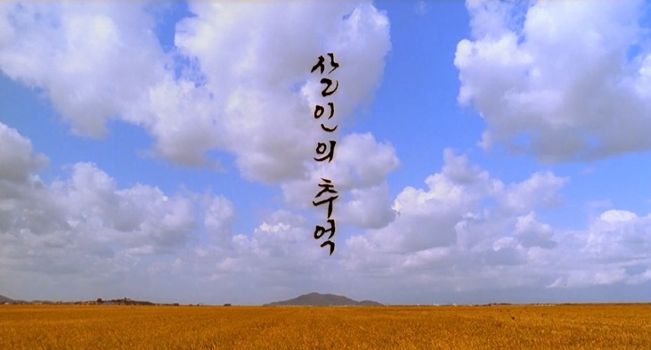 봉준호 영화세계에서 내가 가장 좋아하는 캐릭터는？.JPG | 인스티즈