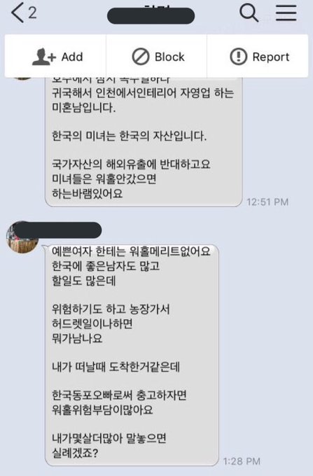 한국의 미녀는 한국의 자산입니다.jpg | 인스티즈