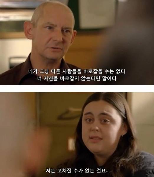 자신감이 바닥까지 떨어진 사람들을 위해 | 인스티즈
