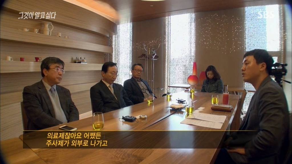 오늘자 그알 차움병원 인터뷰.jpg | 인스티즈