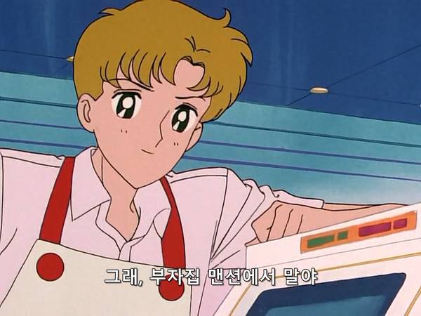 미소녀 전사 세일러문 (美少女戦士セーラームーン) 15 | 인스티즈