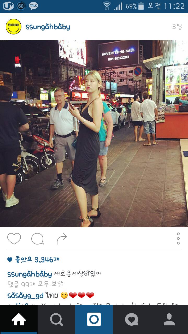 스피카 김보형이랑 여행 간 성아 | 인스티즈