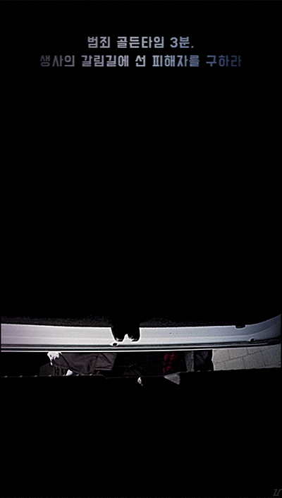 신박한 드라마 무빙 포스터.gif | 인스티즈