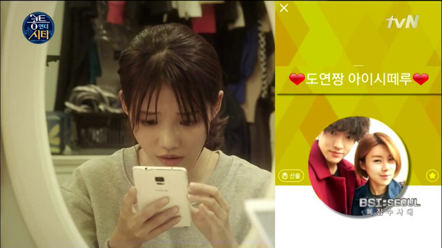 연애중인 남자가 하면 안되는 프사 | 인스티즈