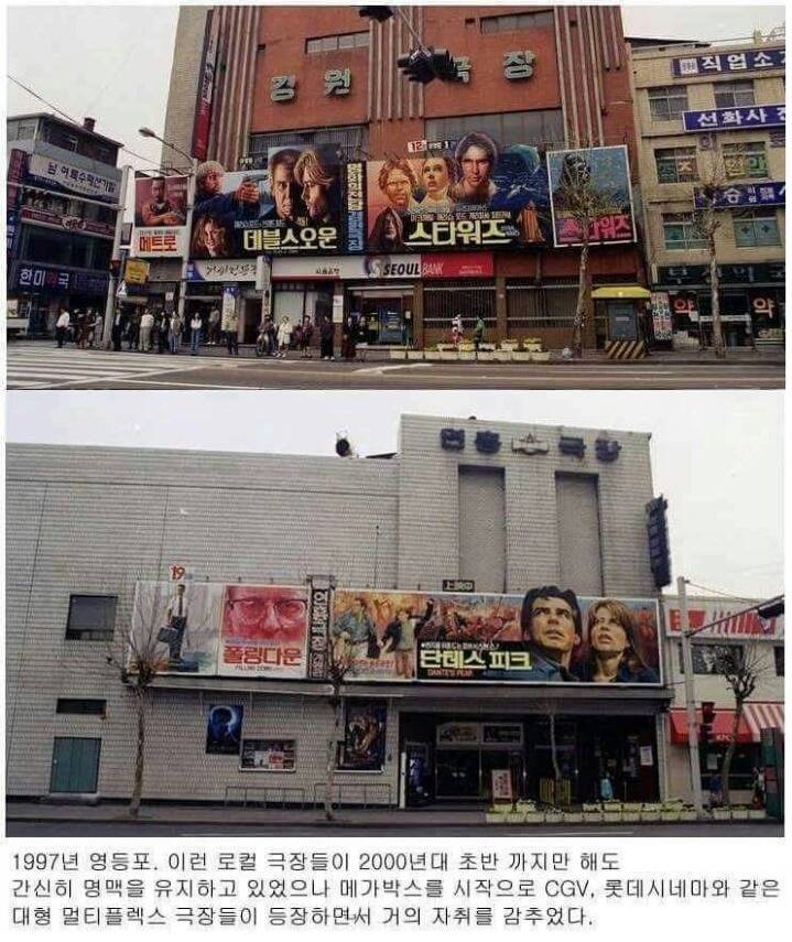 90년대 대한민국 | 인스티즈