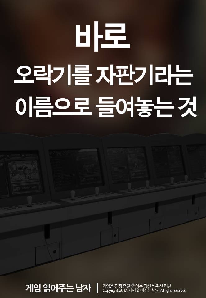 왜 옛날 오락기에는 과자가 들어 있었을까? | 인스티즈