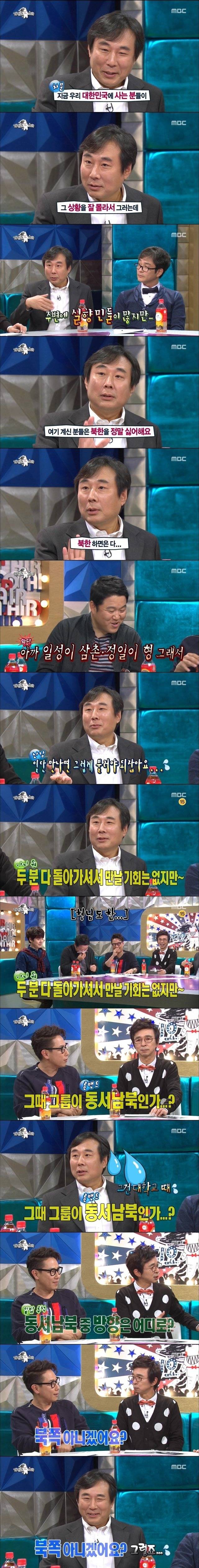 알고보면 엄청난 금수저 연예인.jpg | 인스티즈