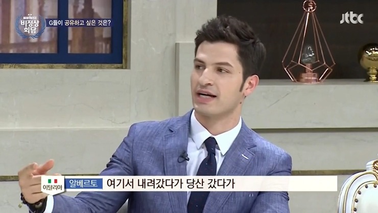 [비정상회담] 한국(서울)의 흔한 직장인 카풀.jpg | 인스티즈