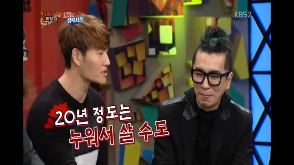 극단주의자 김종국식 충고와 권유.jpg | 인스티즈