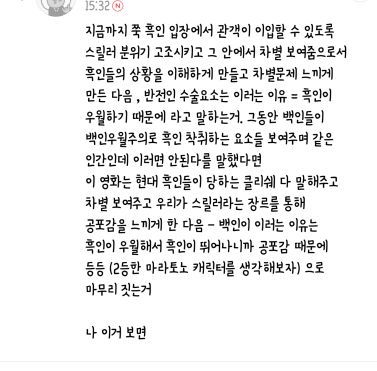 [겟아웃] 이 뻔한 스릴러인데도 높이 평가되는 이유 설명 | 인스티즈