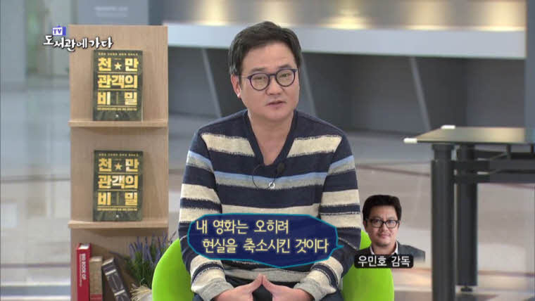 영화 창작자들의 고충 | 인스티즈