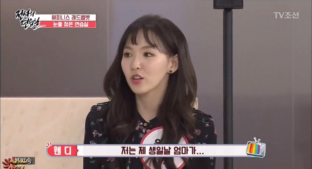 여자아이돌의 다이어트 그리고 엄마(feat.레드벨벳) - 종편주의 | 인스티즈