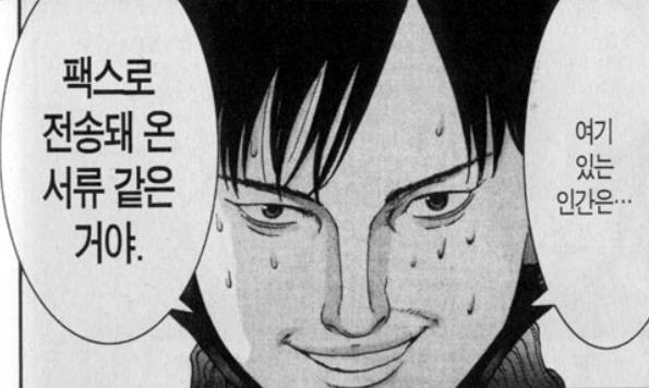 만화책 추천.jpg | 인스티즈