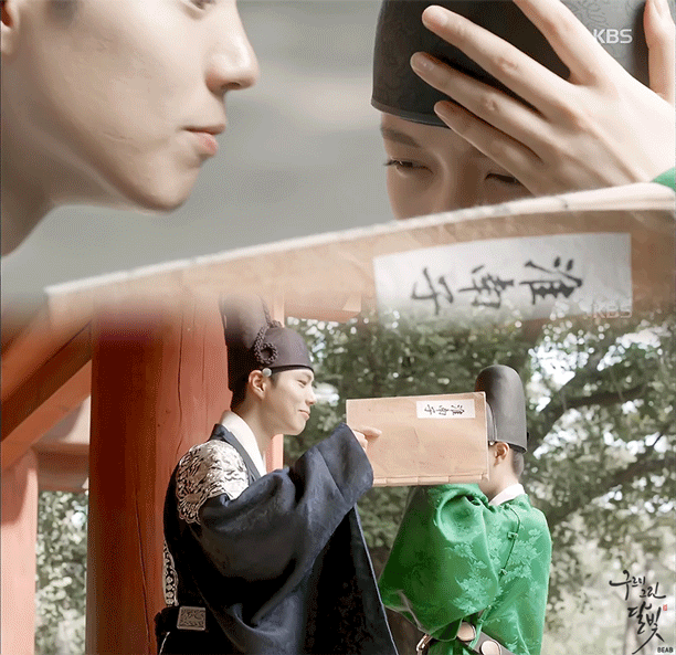 [구르미그린달빛] 동궁전으로 돌아가면 혼이 날줄 알아라??????? | 인스티즈