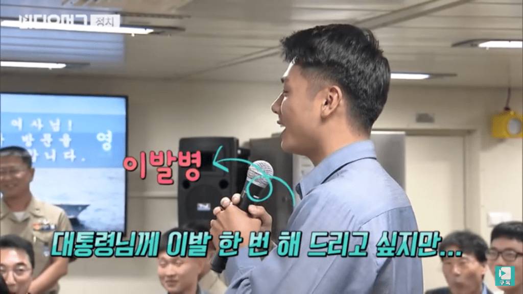 국군의날 대통령 만난 비주얼 쩌는 해군 병사.jpg | 인스티즈