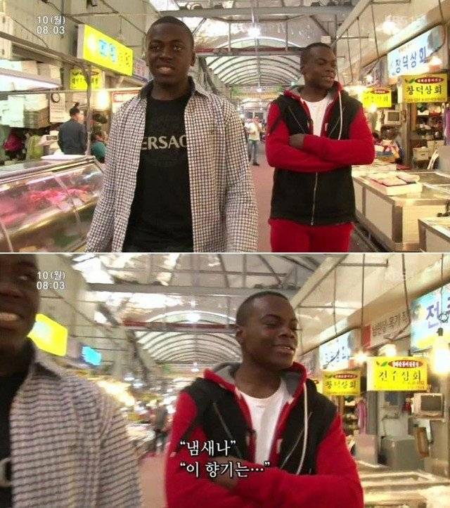 한국의 맛을 알아버린 콩고 왕자 | 인스티즈