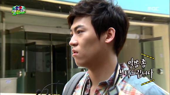 [무한도전] 있지도 않은 스캔들 인증하는 존박ㅋㅋㅋㅋㅋ (Feat.몰카) | 인스티즈