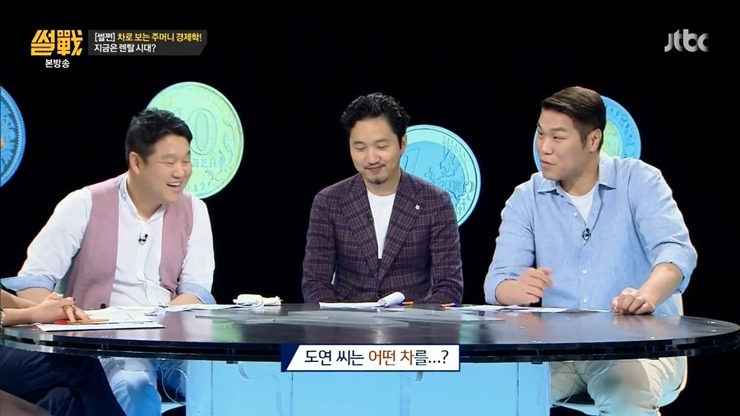 [썰전] 장도연이 말하는 개그맨들이 외제차를 많이 타는 이유.jpg | 인스티즈