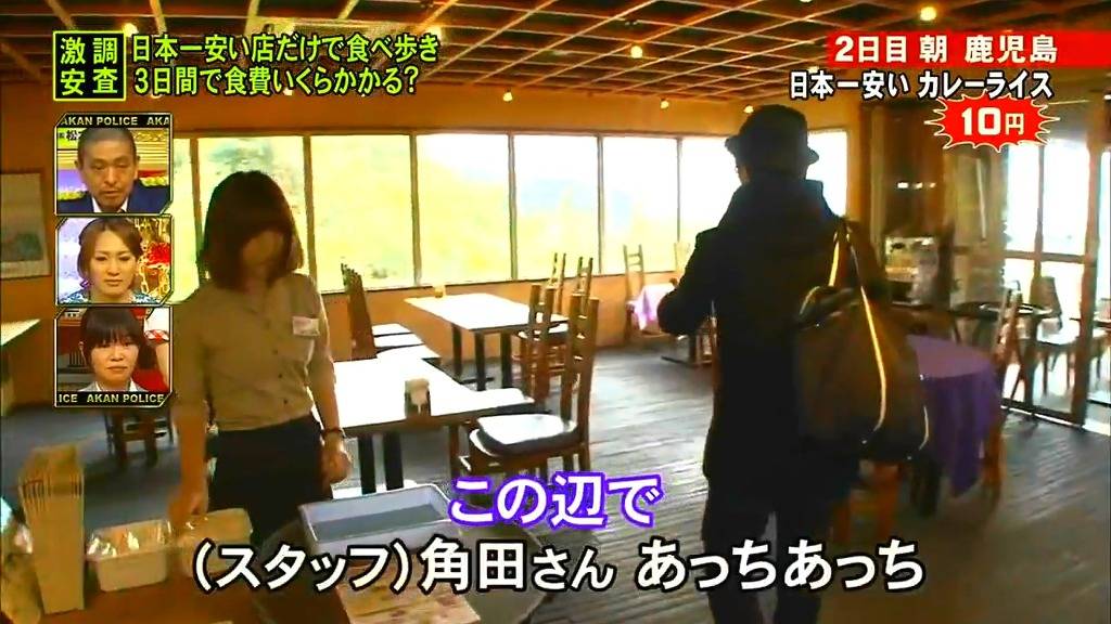 스압) 3일간 일본에서 가장 싼 식당만 간다면 식비는 얼마가 들까? -둘째 날- | 인스티즈