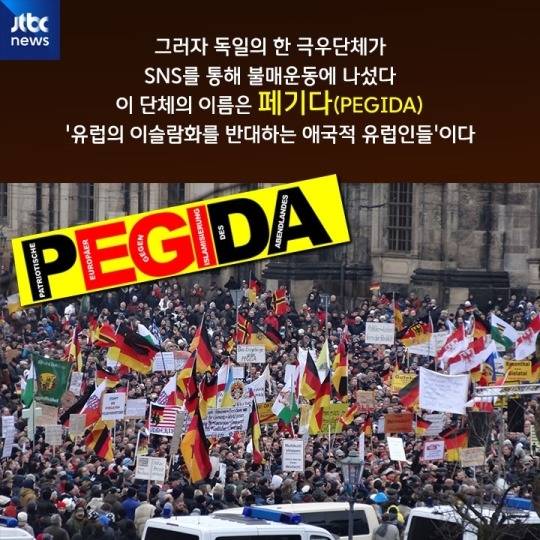  아이들의 정체를 알고 태도가 달라졌다 | 인스티즈