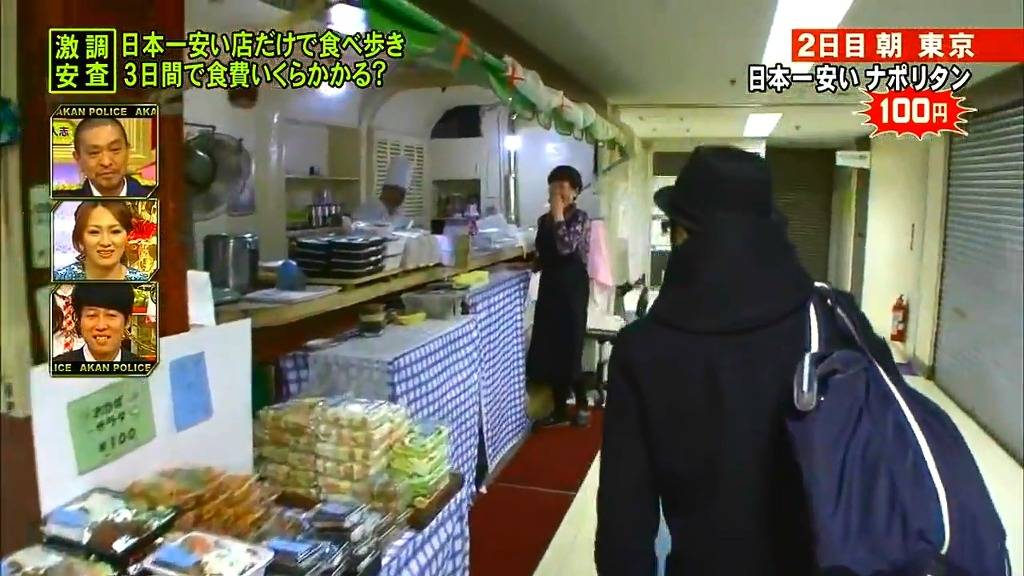 스압) 3일간 일본에서 가장 싼 식당만 간다면 식비는 얼마가 들까? -둘째 날- | 인스티즈