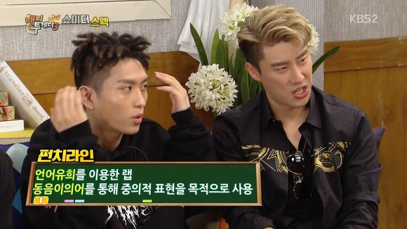 MC민지의 펀치라인 | 인스티즈