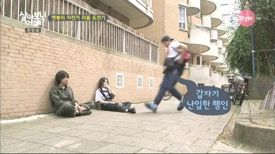 정려원 앞에서 바지 벗는 네덜란드 바바리맨(?) | 인스티즈