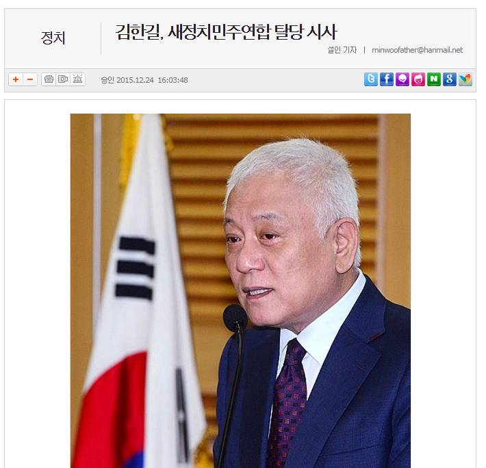 더불어민주당 문재인 전대표의 업적 | 인스티즈