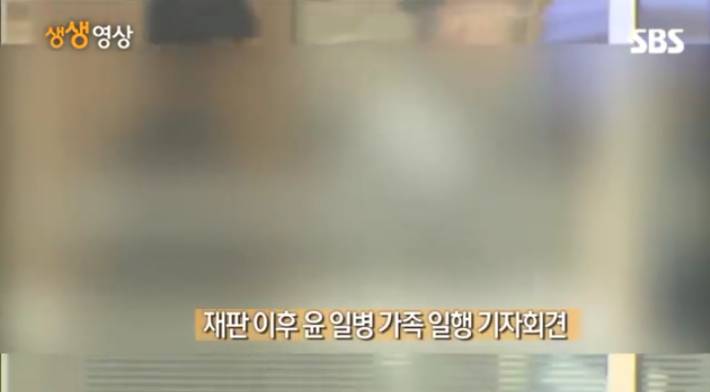 윤일병 어머니의 눈물 | 인스티즈