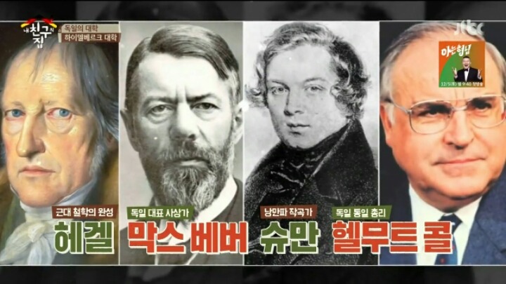 독일에서 가장 오래된 대학교 클라스ㄷㄷㄷ | 인스티즈