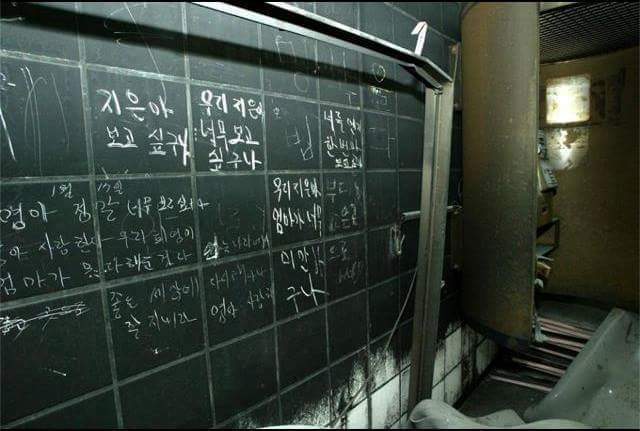 대구지하철 칸막이의 뒷모습 | 인스티즈