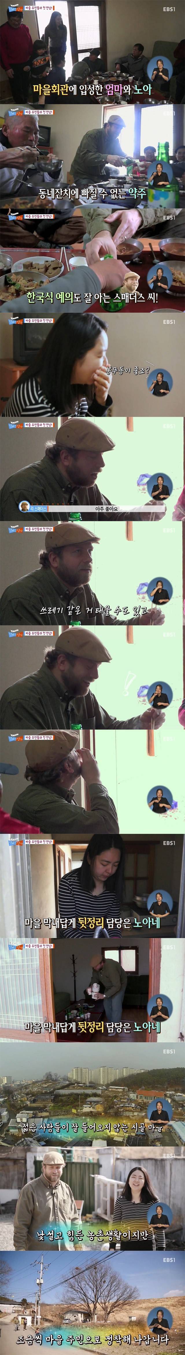 전직 사진작가 미국인의 한국 생활 | 인스티즈