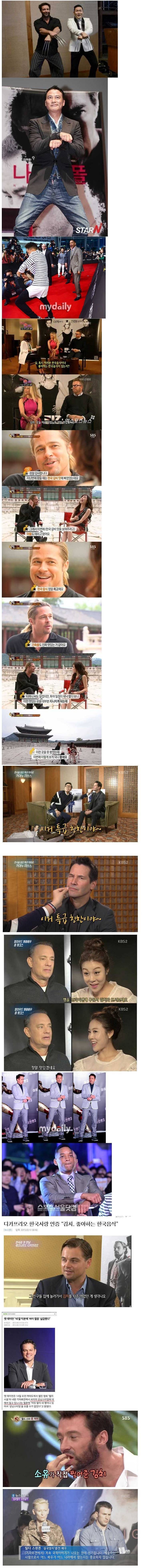 대한민국 국뽕 만행 모음.jpg | 인스티즈