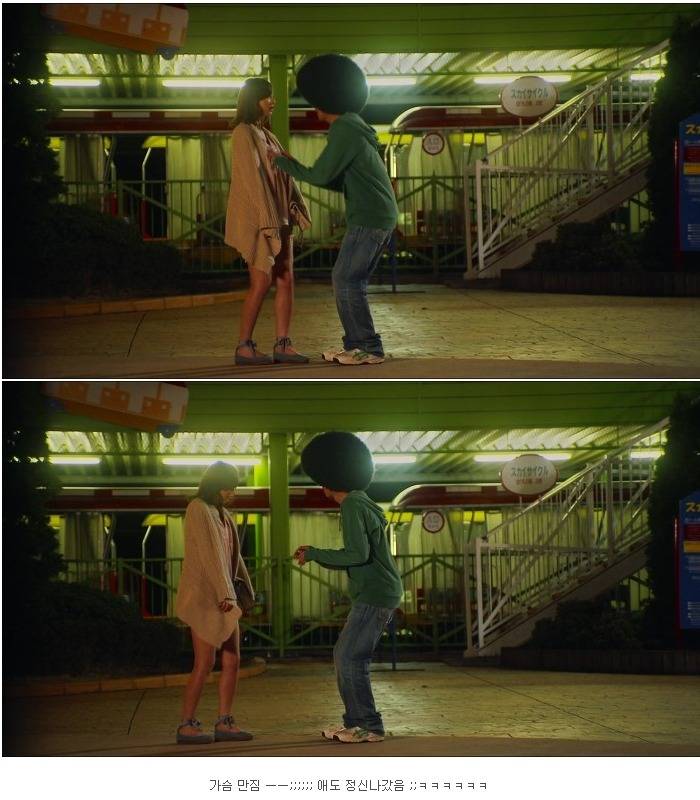 정신 나간 남녀의 고백현장ㅋㅋㅋㅋㅋㅋㅋㅋ(스왑) | 인스티즈