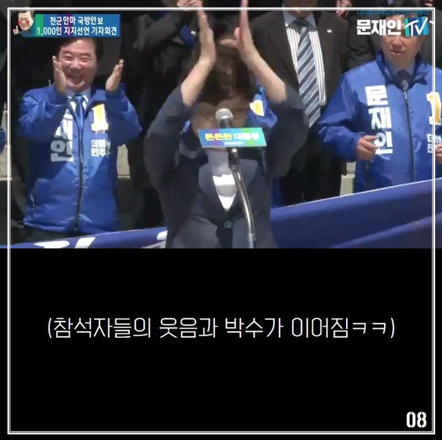 오늘(5/15) 임명된 더불어민주당의 신임 특보단장 | 인스티즈