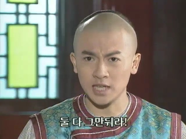 [황제의딸2] 10. 술에 취한 제비와 자미 | 인스티즈