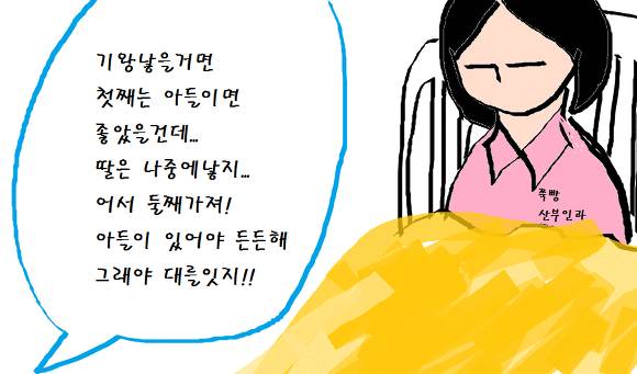 한국에서 잘못되어도 한참 잘못된것 | 인스티즈
