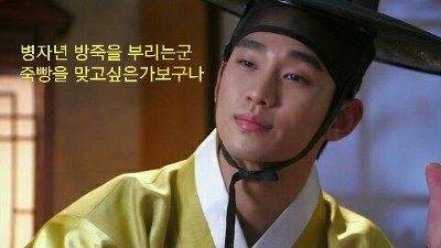 별에서 온 푸른바다의 엽기적인 그녀 천송이의 인생대잔치 | 인스티즈