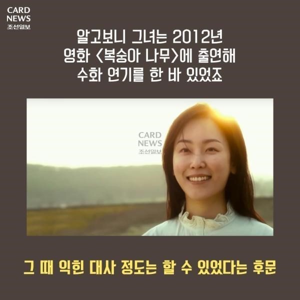 서현진의 수화 | 인스티즈