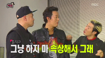 [무한도전] 밀라노편 준하&#54973; 빼고 다 아는 답.jyp (feat.빡친유느) | 인스티즈