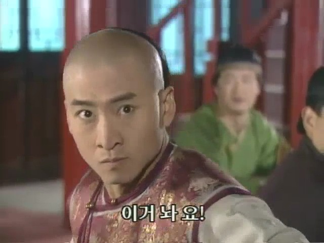 [황제의딸2] 10. 술에 취한 제비와 자미 | 인스티즈