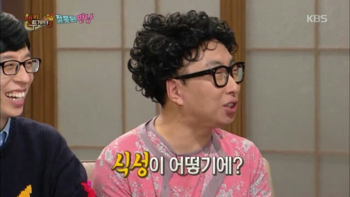 [해피투게더] 단식원에서 퇴소당한 노사연 | 인스티즈