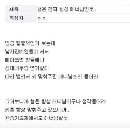 유쾌한 임창정 갤러리 | 인스티즈