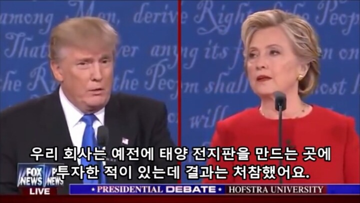 트럼프와 힐러리 대선토론 영상(캡쳐있음) | 인스티즈